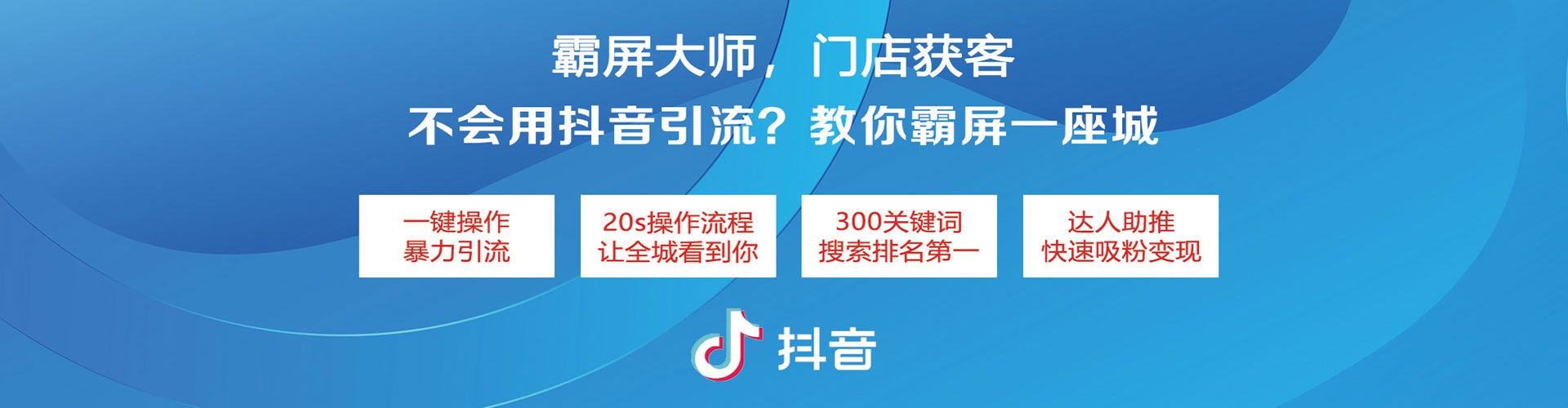 端州百度信息流
