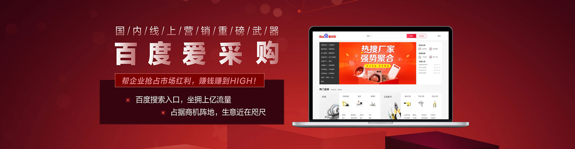 端州竞价排名