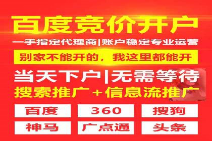 百度推广实战案例：快速实现流量转化
