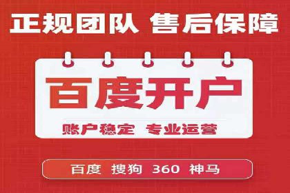 行业领先企业的SEM竞价培训经验分享