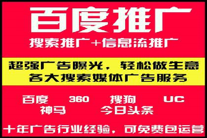 SEM代运营公司助力企业高效推广案例解析