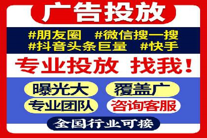 某行业SEM代运营实战经验分享