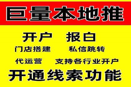 百度推广平台如何帮助中小企业拓展市场